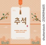 korean thanksgiving day greeting card template with hanging Traditional decorations and persimmon trees(Korean Translation_Thanksgiving Message)