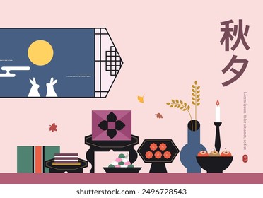 Korean Thanksgiving Day Illustration. Translation "Thanksgiving day"
