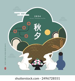 Korean Thanksgiving Day Illustration. Translation "Thanksgiving day"
