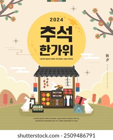 Korean Thanksgiving Day Illustration. Translation "Thanksgiving day"
