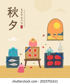 Korean Thanksgiving Day shopping event pop-up Illustration. Korean Translation: "Thanksgiving, a bountiful Thanksgiving" 