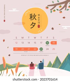 Korean Thanksgiving Day shopping event pop-up Illustration. Korean Translation: "Thanksgiving Day Shipping information" 
