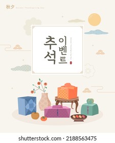 Korean Thanksgiving Day shopping event pop-up Illustration.Korean Translation: "Thanksgiving Day Event" 