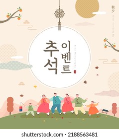 Korean Thanksgiving Day shopping event pop-up Illustration.Korean Translation: "Thanksgiving Day Event" 