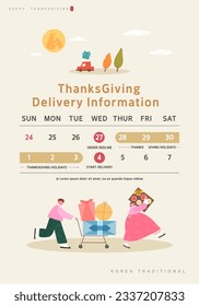 Korean Thanksgiving Day shopping event pop-up Illustration. 