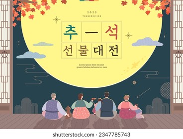 Korean Thanksgiving Day shopping event Illustration. Korean Translation "Thanksgiving gift feast"
