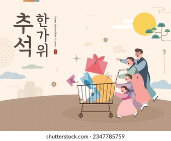 Evento de compras del Día de Acción de Gracias coreano Ilustración. Traducción coreana "Día de Acción de Gracias"
