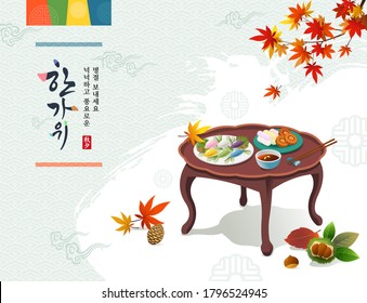 Korean Thanksgiving Day. Traditional holiday food, songpyeon, desserts. Rich harvest and Hangawi, Korean translation.