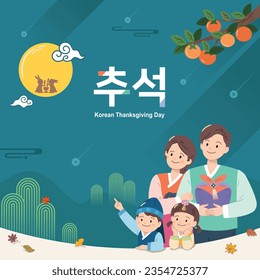 Diseño del evento de Acción de Gracias coreano, familia feliz usando hanbok tradicional mirando a la luna llena en el cielo nocturno. Acción de Gracias, traducción coreana.