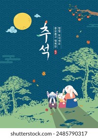 Korean Thanksgiving event design. A rabbit family looking at the full moon in the forest on an autumn night. Translation: “Thanksgiving, have a happy and joyful holiday.”