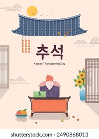 Korean Thanksgiving event design. Traditional gifts, roof, Hanok interior. Translation: “Thanksgiving.”