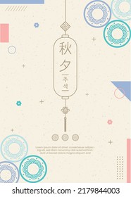 tradición coreana chuseok y feriados(traducción: Día de Acción de Gracias, chuseok)