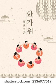 tradición coreana chuseok y feriados(traducción: Día de Acción de Gracias, chuseok)