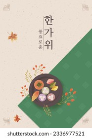 korean tradition chuseok and holidays(translation: Thanksgiving Day,chuseok)