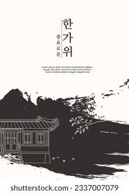 korean tradition chuseok and holidays(translation: Thanksgiving Day,chuseok)