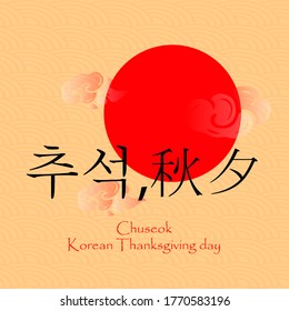 Korean traditional background, Korean calligraphy. Translation: Chuseok - Korean Thanksgiving. Vector illustration