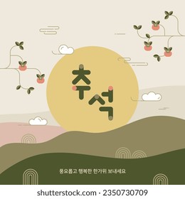 korean traditional background