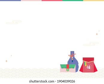 Antecedentes coreanos tradicionales con juego de regalos (traducción: cuadro de suerte)
