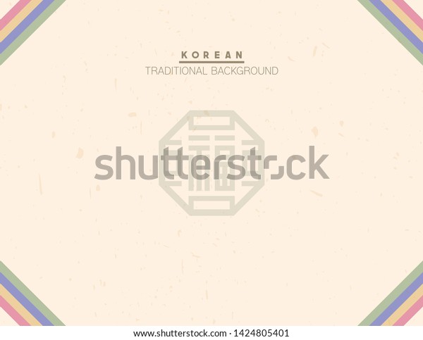 Korean Traditional Background Illustration Vector Eps10 스톡 벡터(로열티 프리