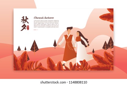 KOREAN TRADITIONAL CLOTHES COUPLE. KOREAN LANDING PAGE. THE FOREIGN TEXT IN THE IMAGE MEANS: CHUSEOK , AUTUMN EVE