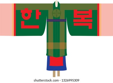 Korean Traditional Clothing for Woman, Letters with Han Bok Meaning Korean Dress - Vector illustration