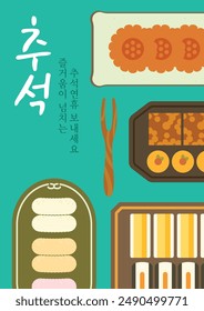 Koreanische traditionelle Dessert-Illustration für koreanischen Thanksgiving-Tag, Chuseok. Flacher Stil Vektorgrafik Web Poster. (Übersetzung: Chuseok, hoffe, du hast einen schönen Urlaub)