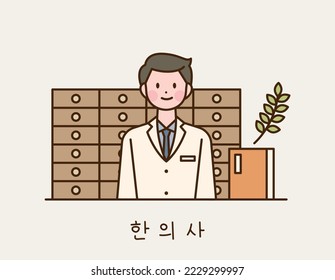 Korean traditional doctor. Next to him is a book of oriental medicine, and behind him is a medicine cabinet. Korean translation: Korean doctor - Shutterstock ID 2229299997