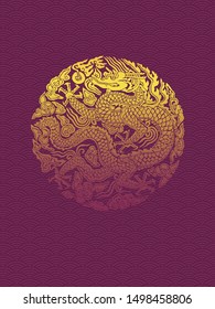 Korean traditional dragon pattern background, dragon with clouds and symbol of emperor