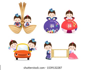 Korean Traditional Festival, Children In Hanbok