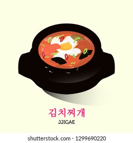 Koreanisches traditionelles Essen Kimchi Jjigae. Illustration Korean Food, Kimchi Jjigae. Vektorillustration