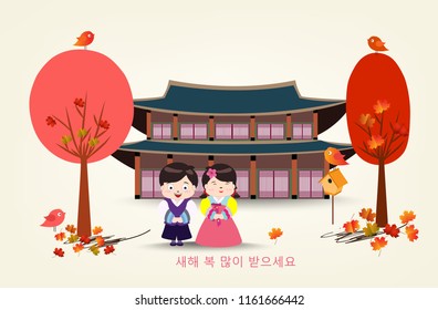 Korean Traditional Happy New Year Day. Korean characters mean Happy New Year, Childrens greet