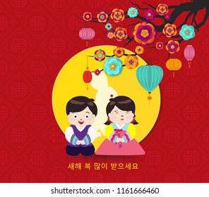 Korean Traditional Happy New Year Day. Korean characters mean Happy New Year, Childrens greet
