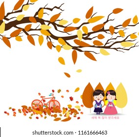 Korean Traditional Happy New Year Day. Korean characters mean Happy New Year, Childrens greet