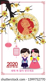 Korean Traditional Happy New Year Rat. Korean characters mean Happy New Year, Childrens greet