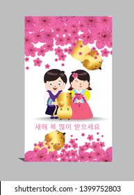 Korean Traditional Happy New Year Rat. Korean characters mean Happy New Year, Childrens greet