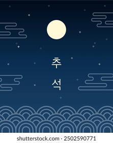 Korean traditional holiday Chuseok background. Translation:The Korean text is pronounced Chuseok and translate korean thanksgiving day