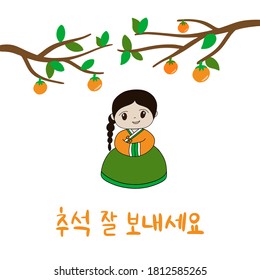 Korean traditional holiday Chuseok. Postcard with calligraphic text Happy Thanksgiving in Korean. The culture of South Korea. Rich Autumn harvest celebration. Girl in hanbok, persimmon tree. Vector