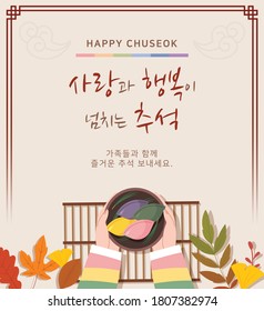 Korean traditional holiday 'Chuseok'. Korean translation: A holiday full of love and happiness.