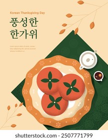 Korean traditional holiday Chuseok vector illustration 'Korean translation Bountiful Chuseok'