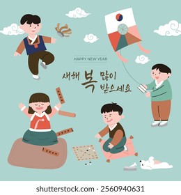 Korean traditional holiday Lunar New Year greeting character illustration, ‘korean: happy newyear’