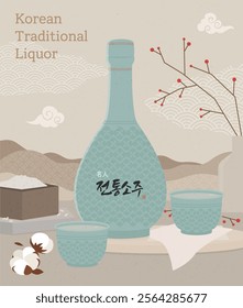 Korean Traditional Liquor Soju Illustration
(Translation_Korean Traditional Liquor)
