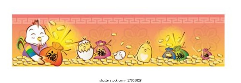 Banner coreano tradicional de ano novo