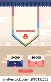 Korean traditional new year's shopping website