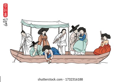 Korean traditional painting - Men and women are resting on the boat. People wearing hanbok. hand drawn illustration. (Translate red letters : 'Genre painting')