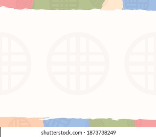 Korean traditional paper. 'Hanji' background illustration.
