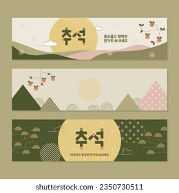 Korean traditional pattern background(horizontal banner template)