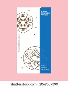 Korean traditional pattern design vector image