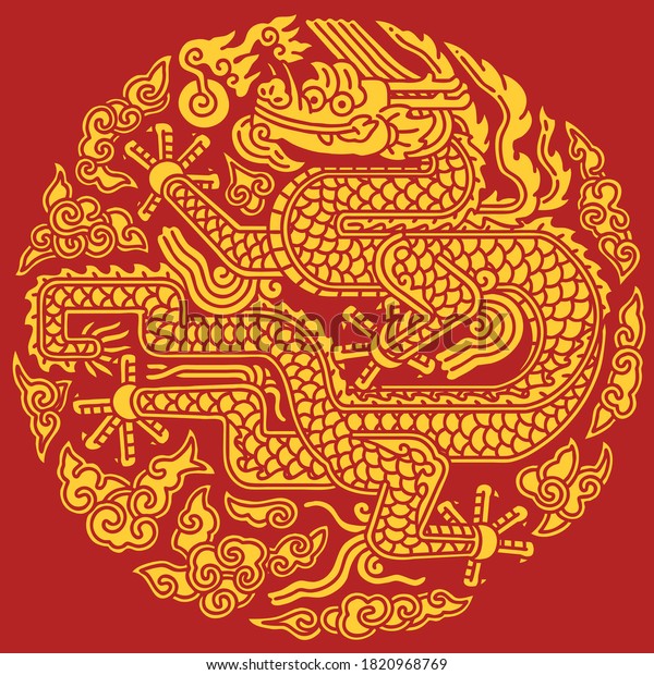 Korean Traditional Pattern Dragon Robes Dragon Stock Vector (Royalty ...