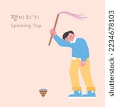 korean traditional play. A boy is playing traditional Korean spinning top. Korean translation: Spinning Top