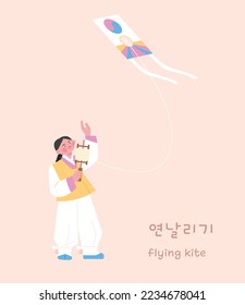 korean traditional play. A boy wearing a hanbok is flying a kite. Korean translation: kite flying